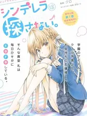 声浪计划 音乐竞演综艺全集
